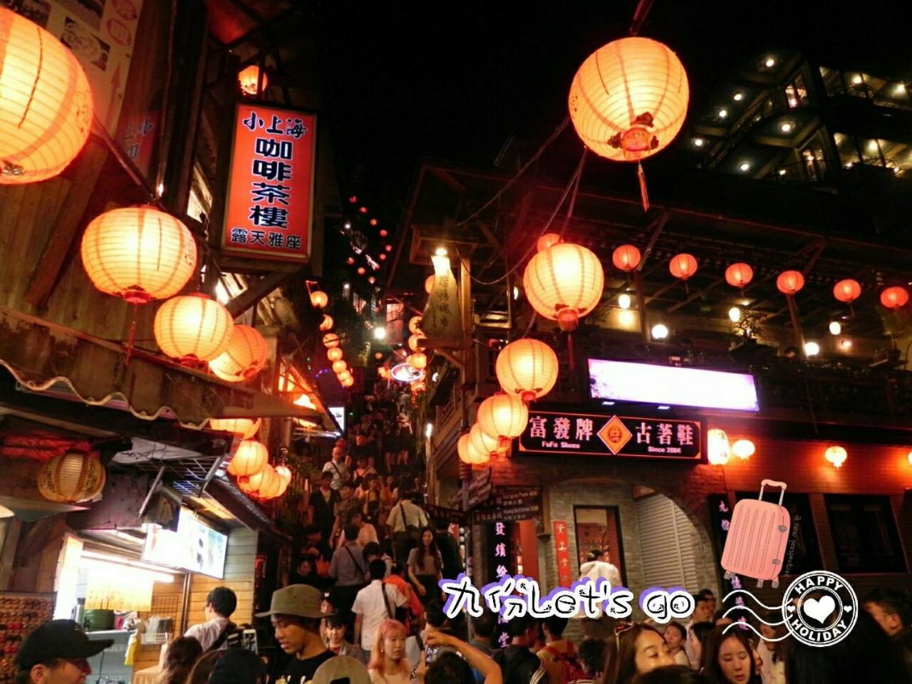 Jiufen Let'S Go Bed And Breakfast المظهر الخارجي الصورة